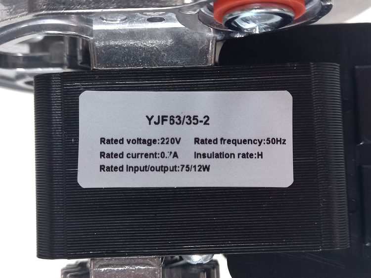 Вентилятор WRT 75W с охладителем [BX] - 106386